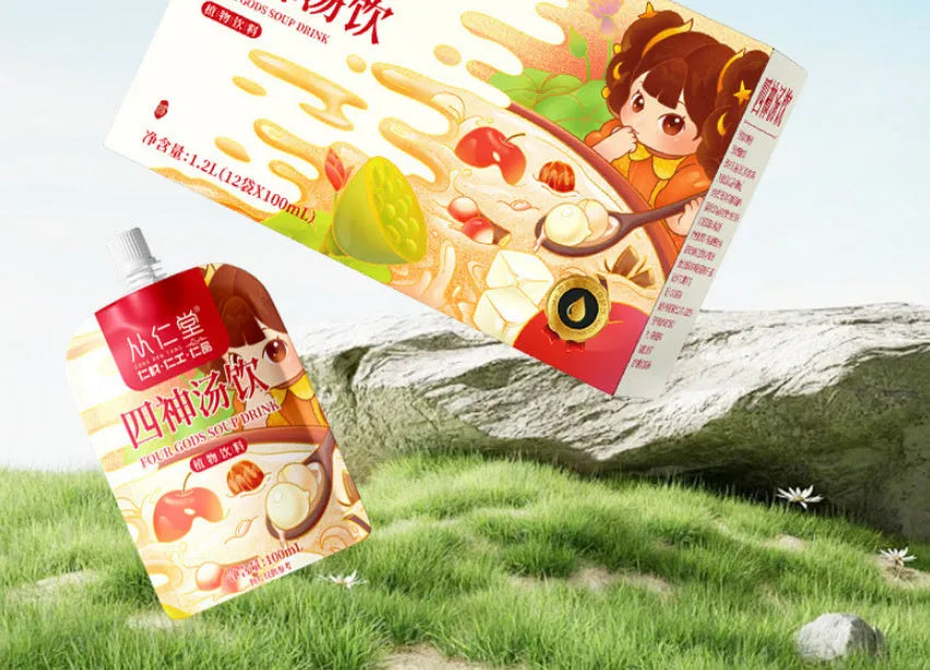 Box of traditional Chinese medicinal herbal tea decoction for children with 12 individual 100ml bags