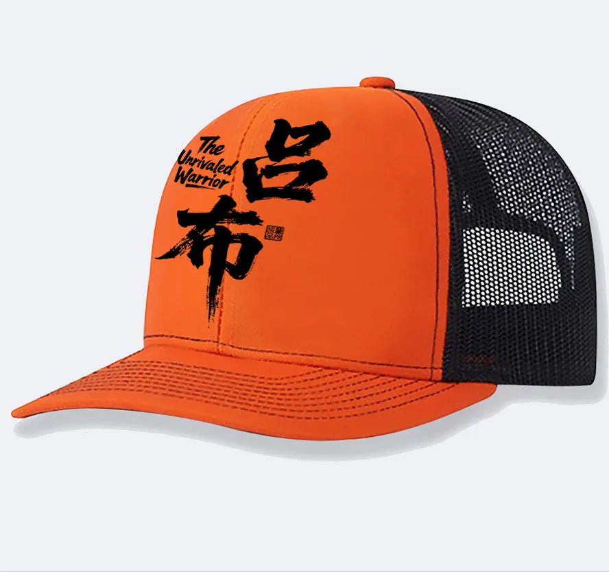 Men's adjustable polyester baseball cap in an unstructured style, shown in one of six available colours.