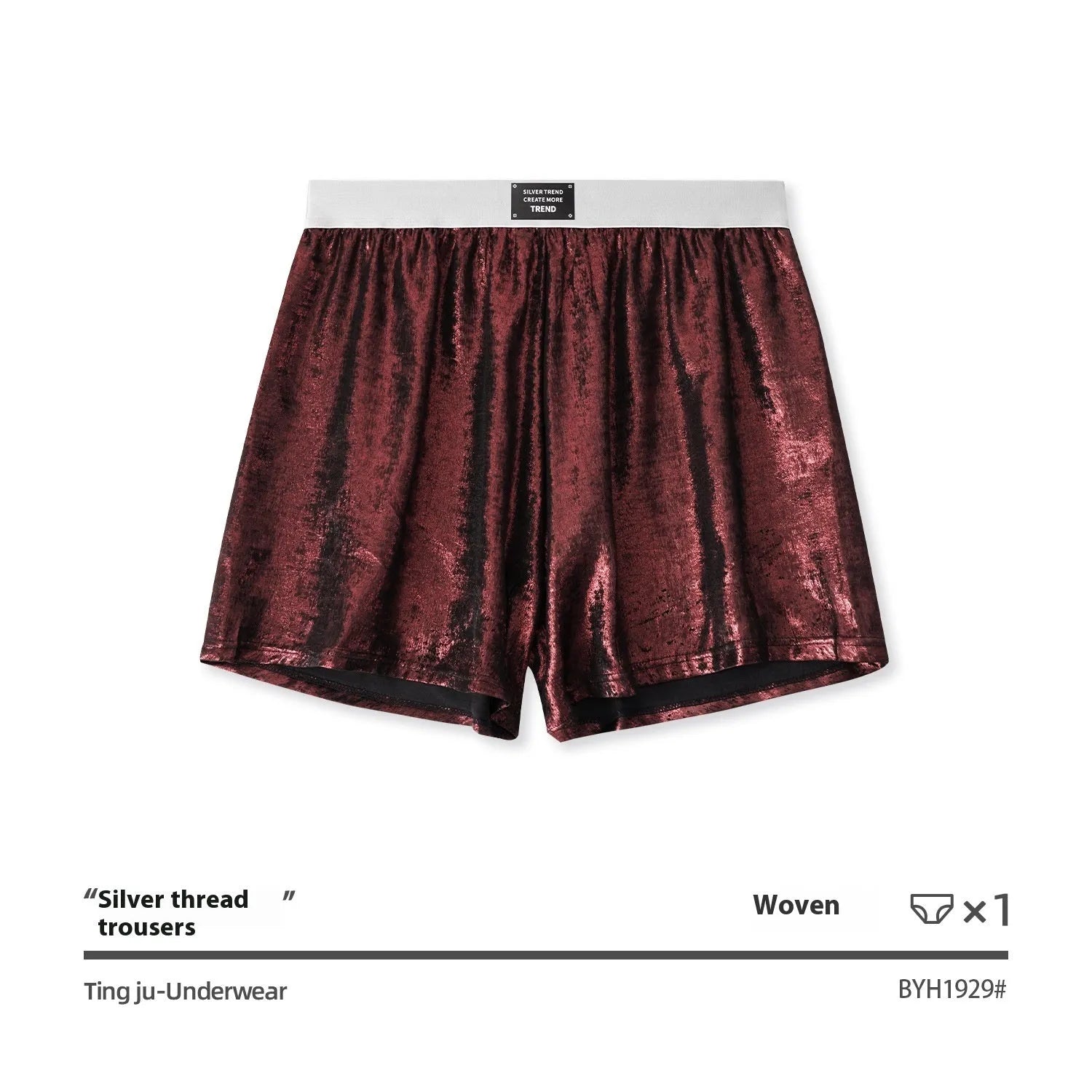 Galaxy reflective bright silver casual woven loose sports underwear in mid-waist design