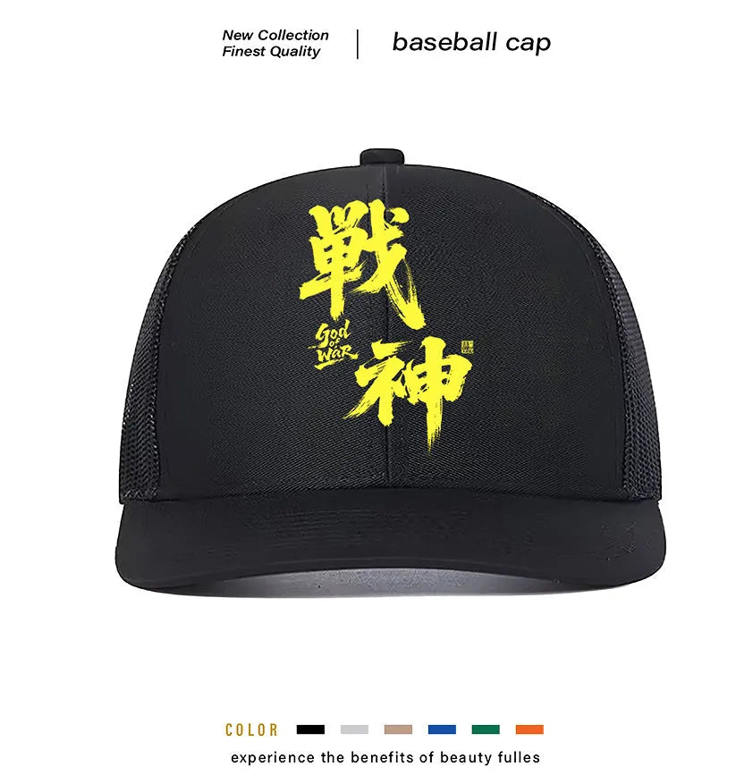 Men's adjustable polyester baseball cap shown in one of nine available solid colours.