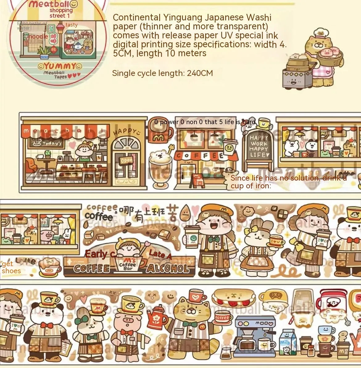 Cartoon character decorative stickers for haemorrhoid tape packaging on Japanese paper