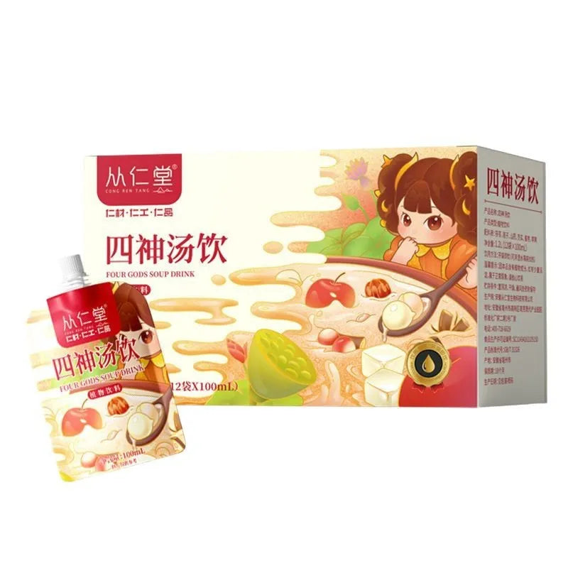 Box of traditional Chinese medicinal herbal tea decoction for children with 12 individual 100ml bags