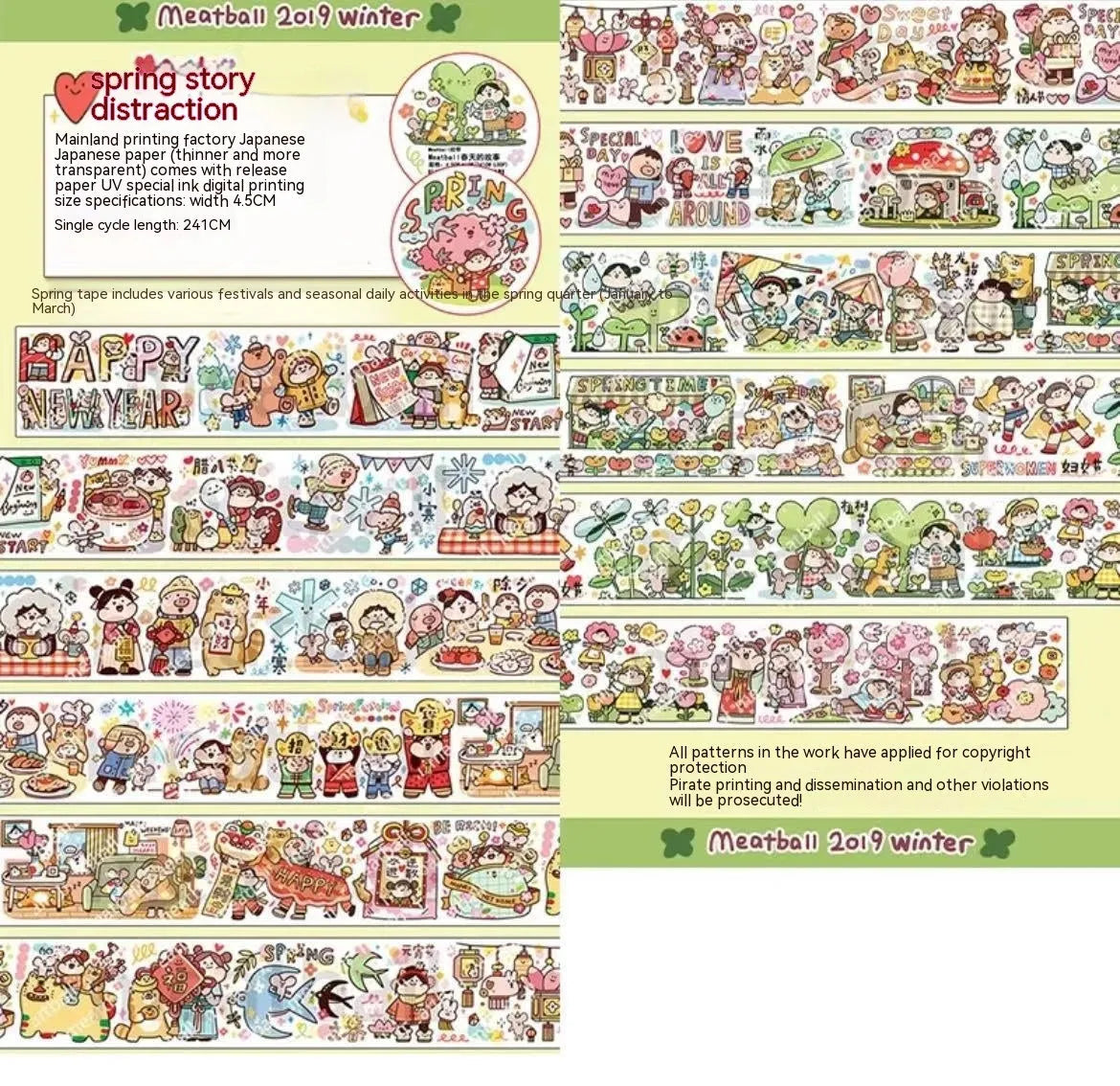 Cartoon character decorative stickers for haemorrhoid tape packaging on Japanese paper