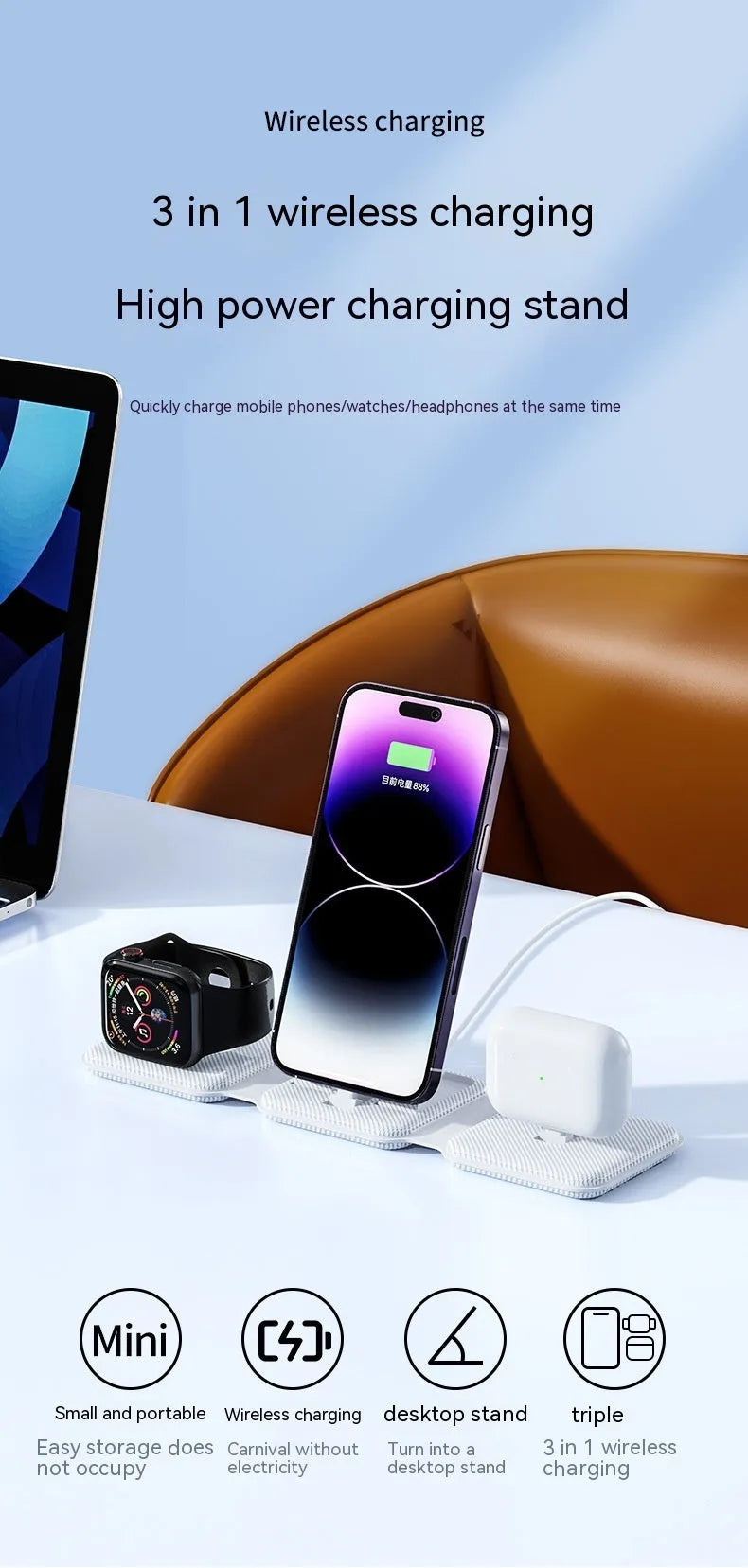 A75 Three-in-one Wireless Charger in white, charging a smartphone, earbuds, and smartwatch on a desk