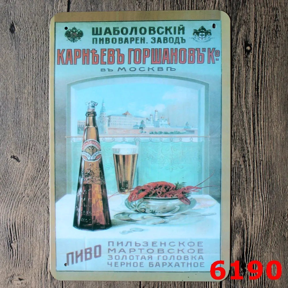 Vintage tin painting wall art with barbecue, hamburger and beer retro design on iron, size 20x30cm.
