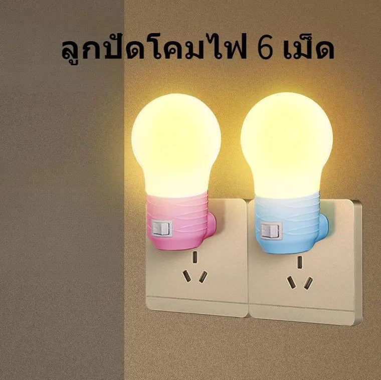 Compact round plug-in bedside lamp in white, blue, or pink for night feeding.