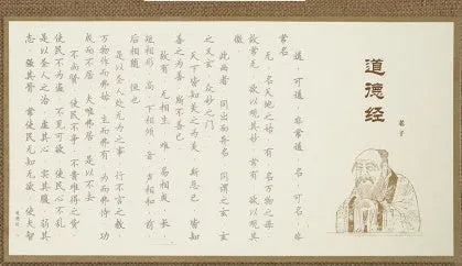 Hard-tipped pen and paper sutra calligraphy practice board measuring 39 cm in length.