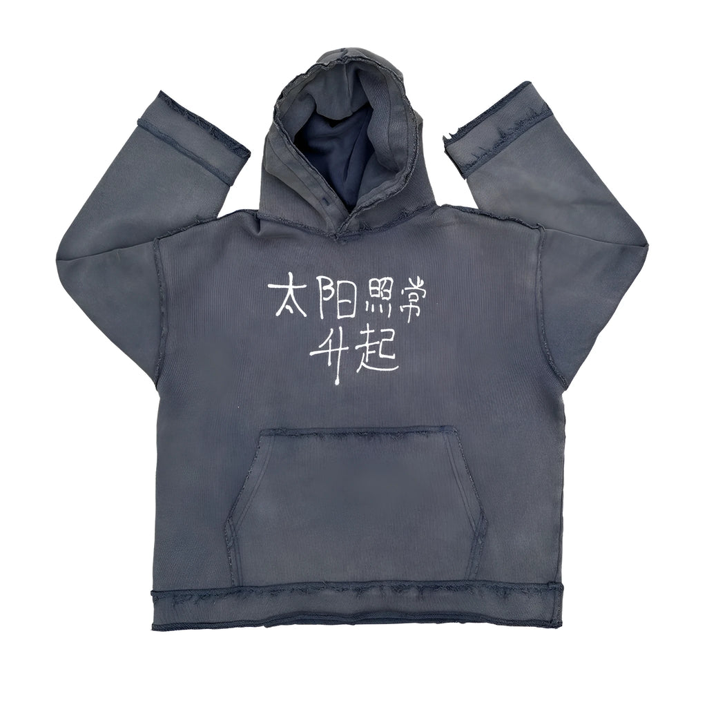 Reverse dark blue hoodie sweater laid flat, showing front design and hood.