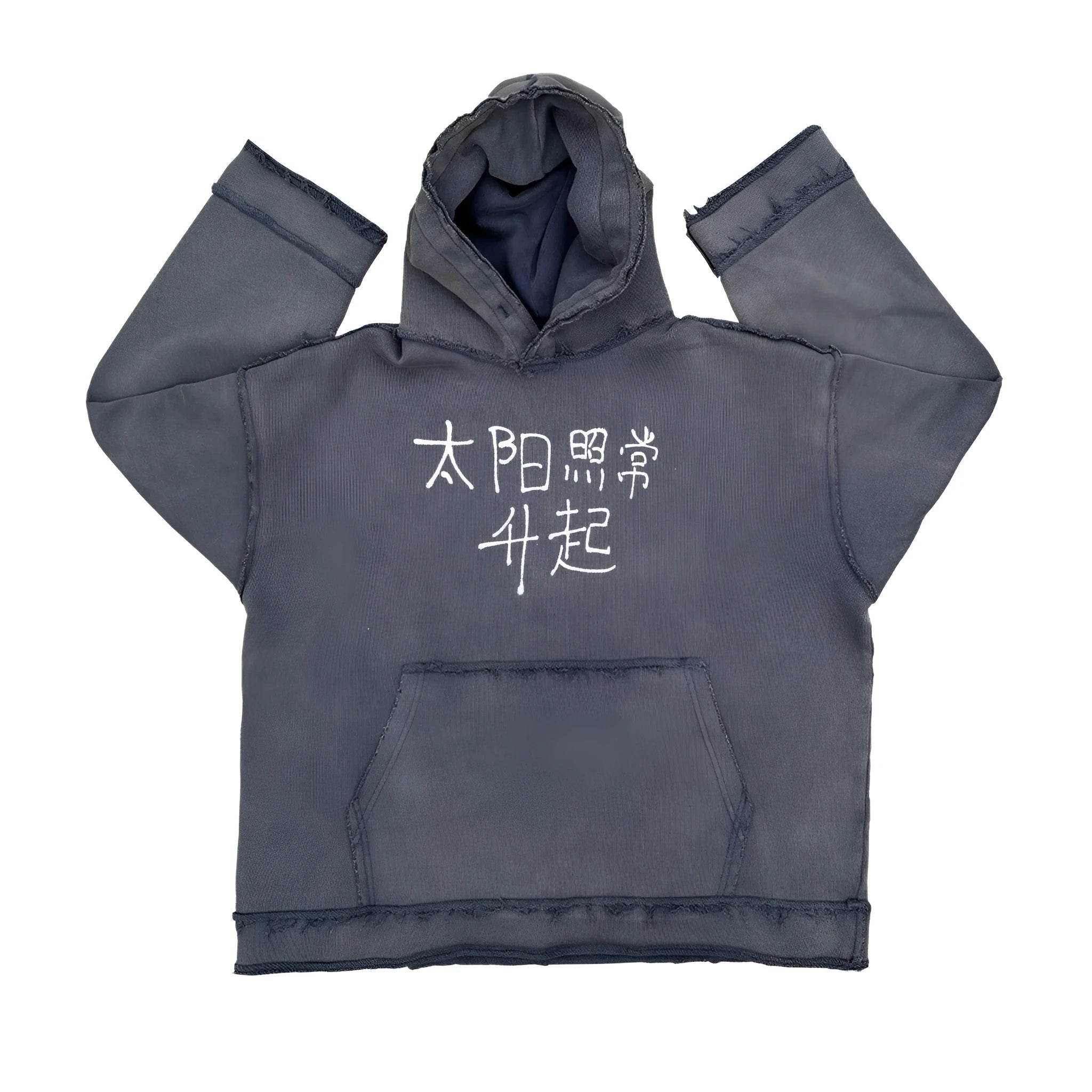 Reverse dark blue hoodie sweater laid flat, showing front design and hood.