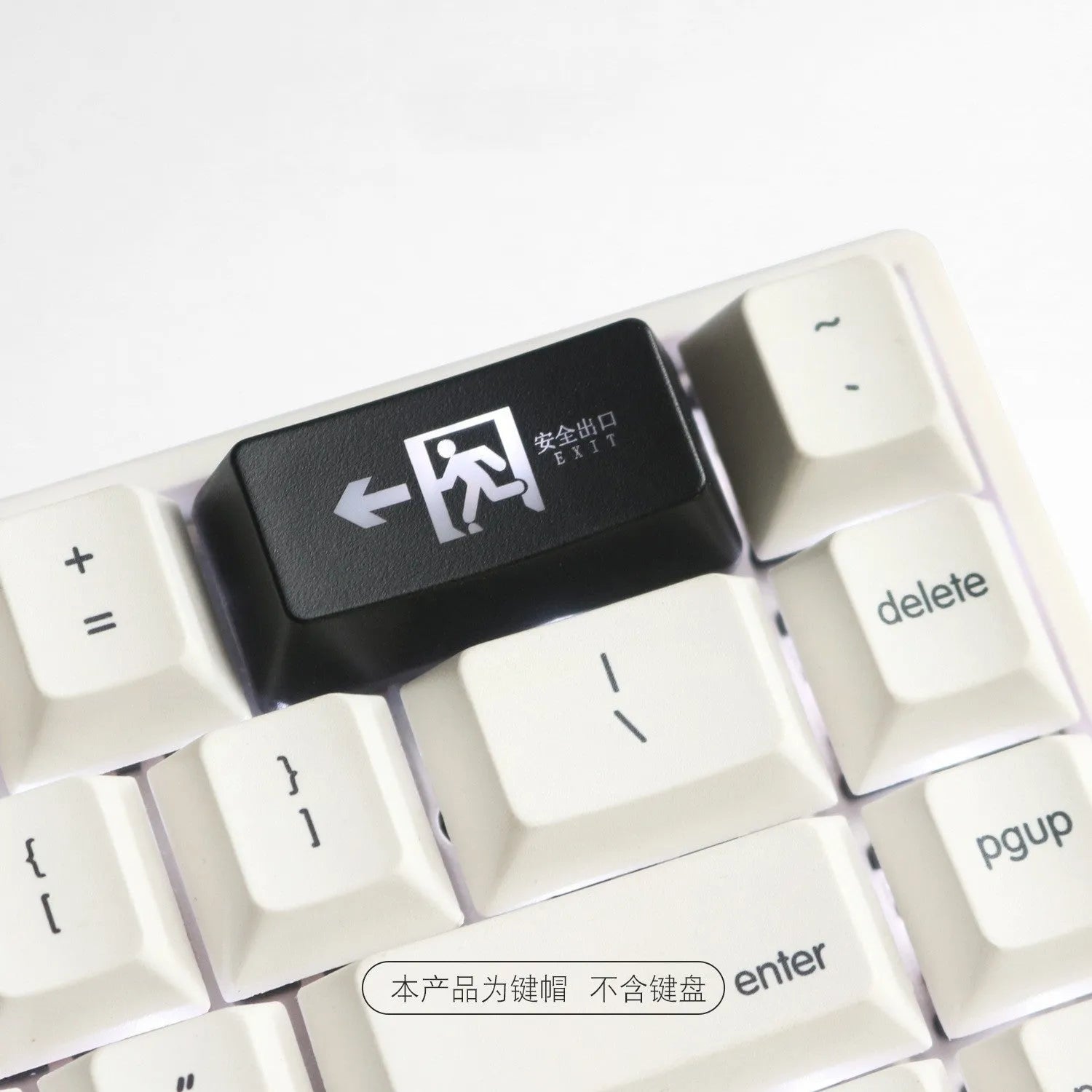 Red Safety Evacuation Exit icon key cap for a mechanical keyboard backspace key.