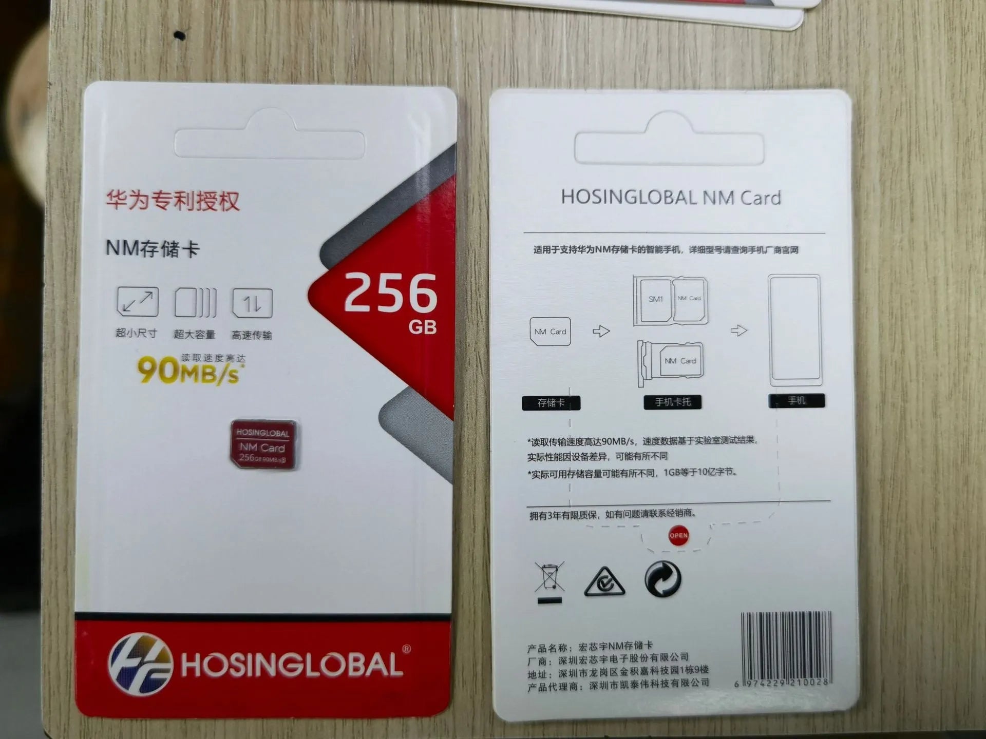 Huawei NM memory card 128GB in compact Nano Memory format with 90MB/s speed