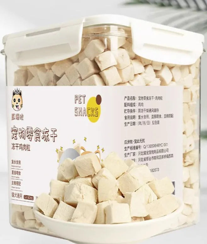500g barrel of pet snacks with chicken grain mixed food for cats and dogs