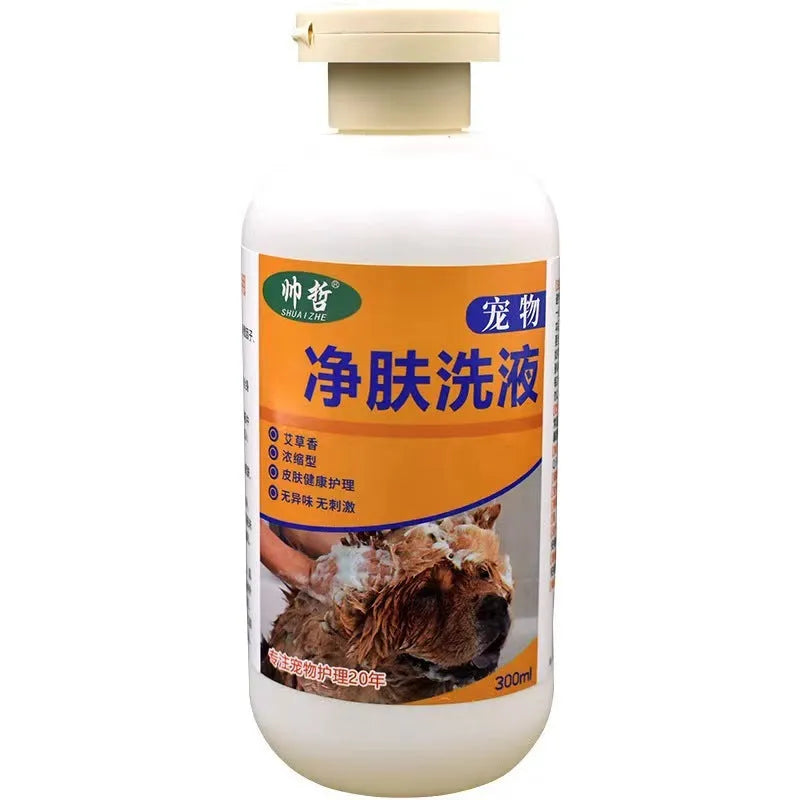 300ml bottle of pet medicine body lotion for dog and cat skin care