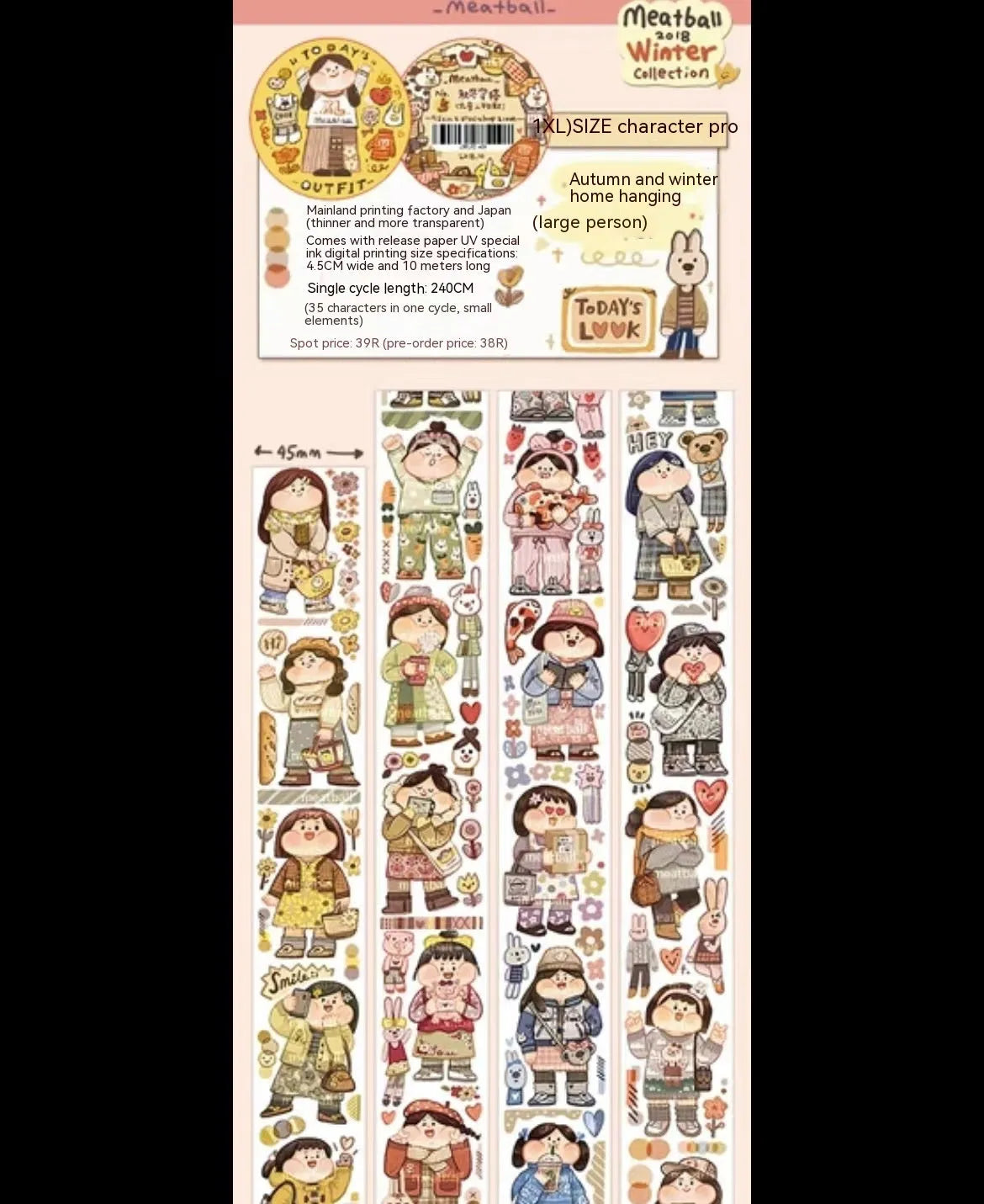 Cartoon character decorative stickers for haemorrhoid tape packaging on Japanese paper