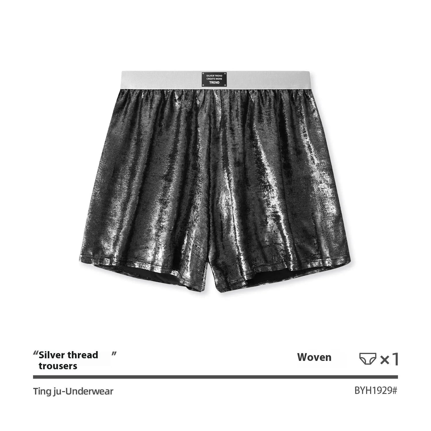 Galaxy reflective bright silver casual woven loose sports underwear in mid-waist design