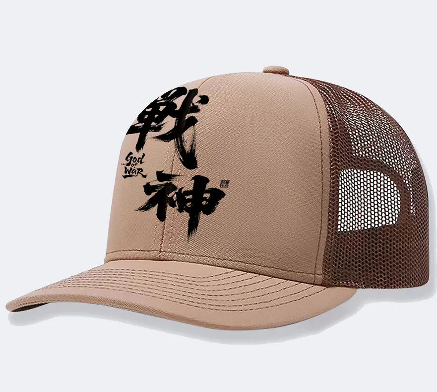 Men's adjustable polyester baseball cap shown in one of nine available solid colours.
