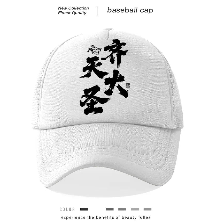 Men's polyester baseball cap shown in six colour options: white, pink, blue, green, black, and grey