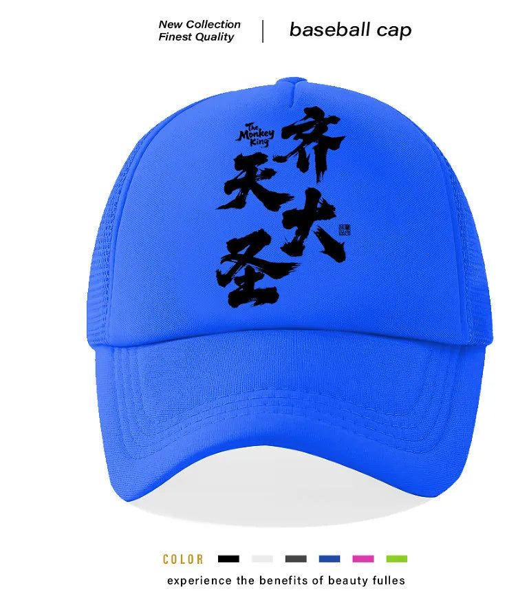 Men's polyester baseball cap shown in six colour options: white, pink, blue, green, black, and grey