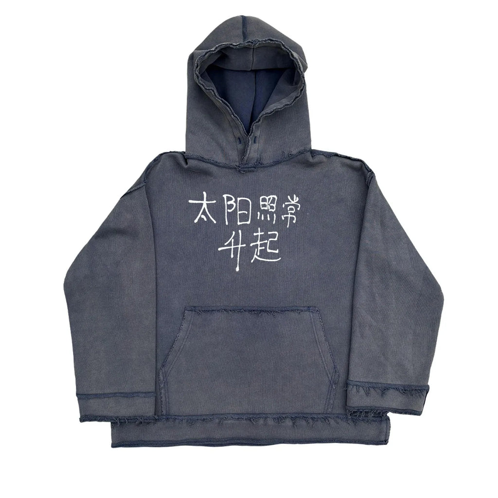 Reverse dark blue hoodie sweater laid flat, showing front design and hood.