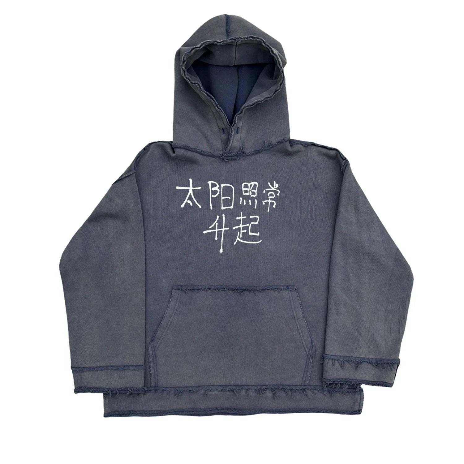 Reverse dark blue hoodie sweater laid flat, showing front design and hood.