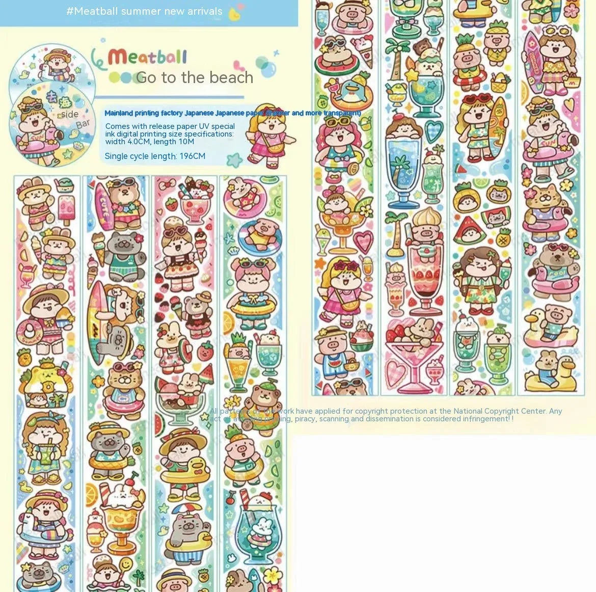 Cartoon character decorative stickers for haemorrhoid tape packaging on Japanese paper