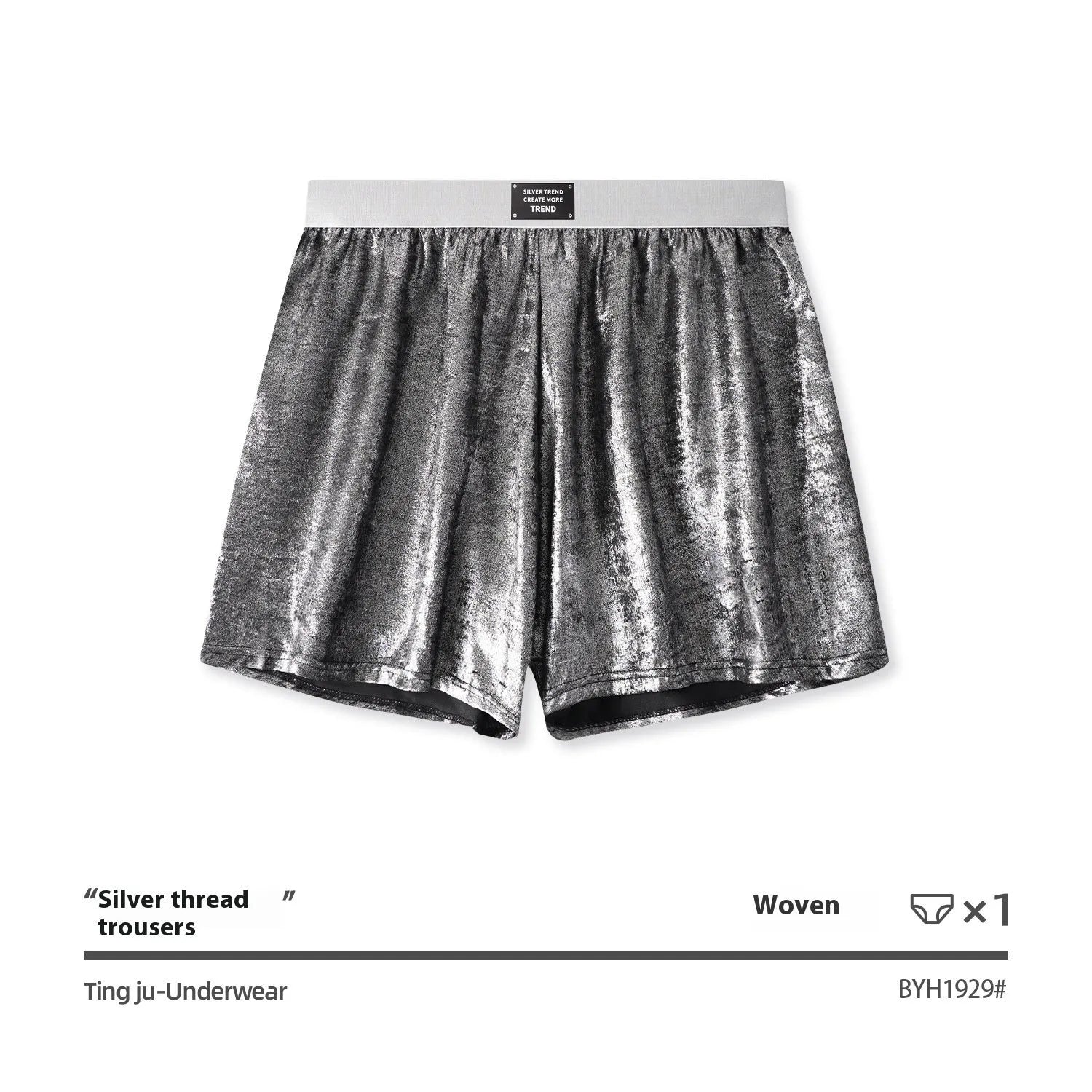 Galaxy reflective bright silver casual woven loose sports underwear in mid-waist design
