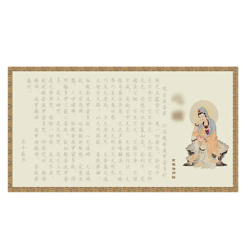 Hard-tipped pen and paper sutra calligraphy practice board measuring 39 cm in length.