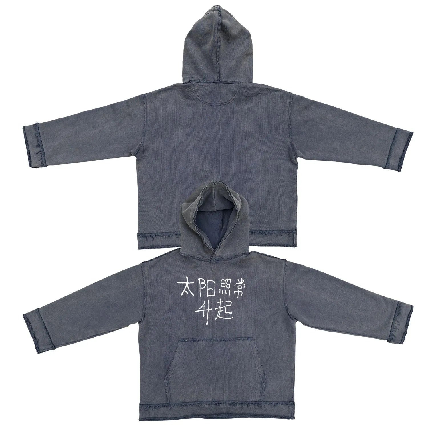 Reverse dark blue hoodie sweater laid flat, showing front design and hood.