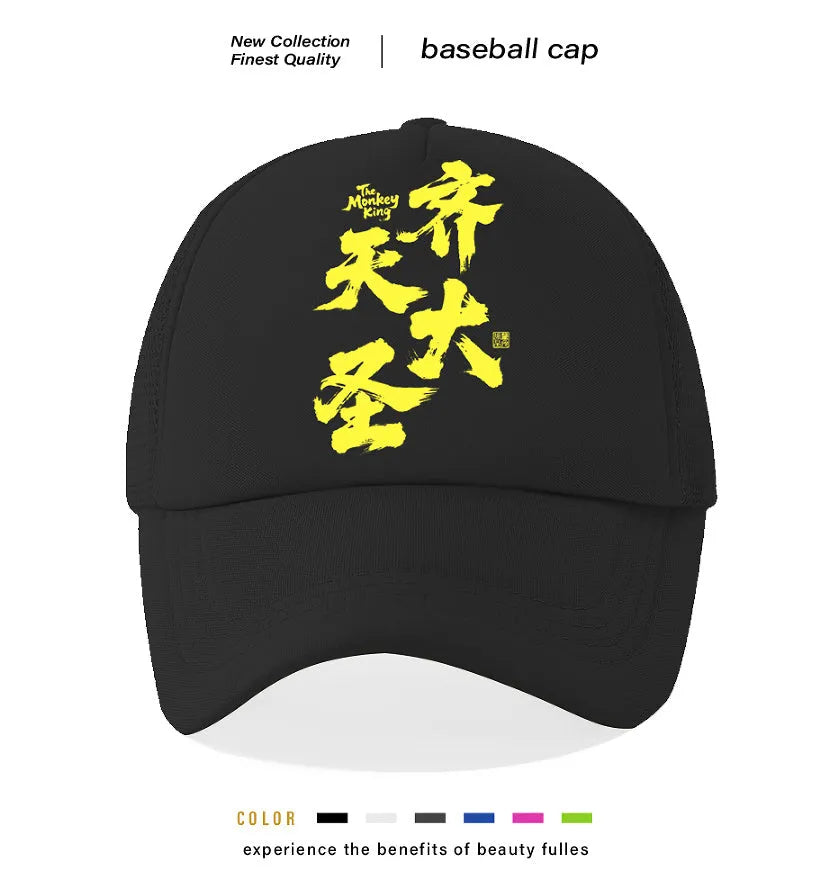 Men's polyester baseball cap shown in six colour options: white, pink, blue, green, black, and grey