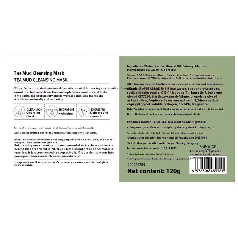 Tea mud cleansing facial mask in a daub-type applicator, 120g, for universal skin types.