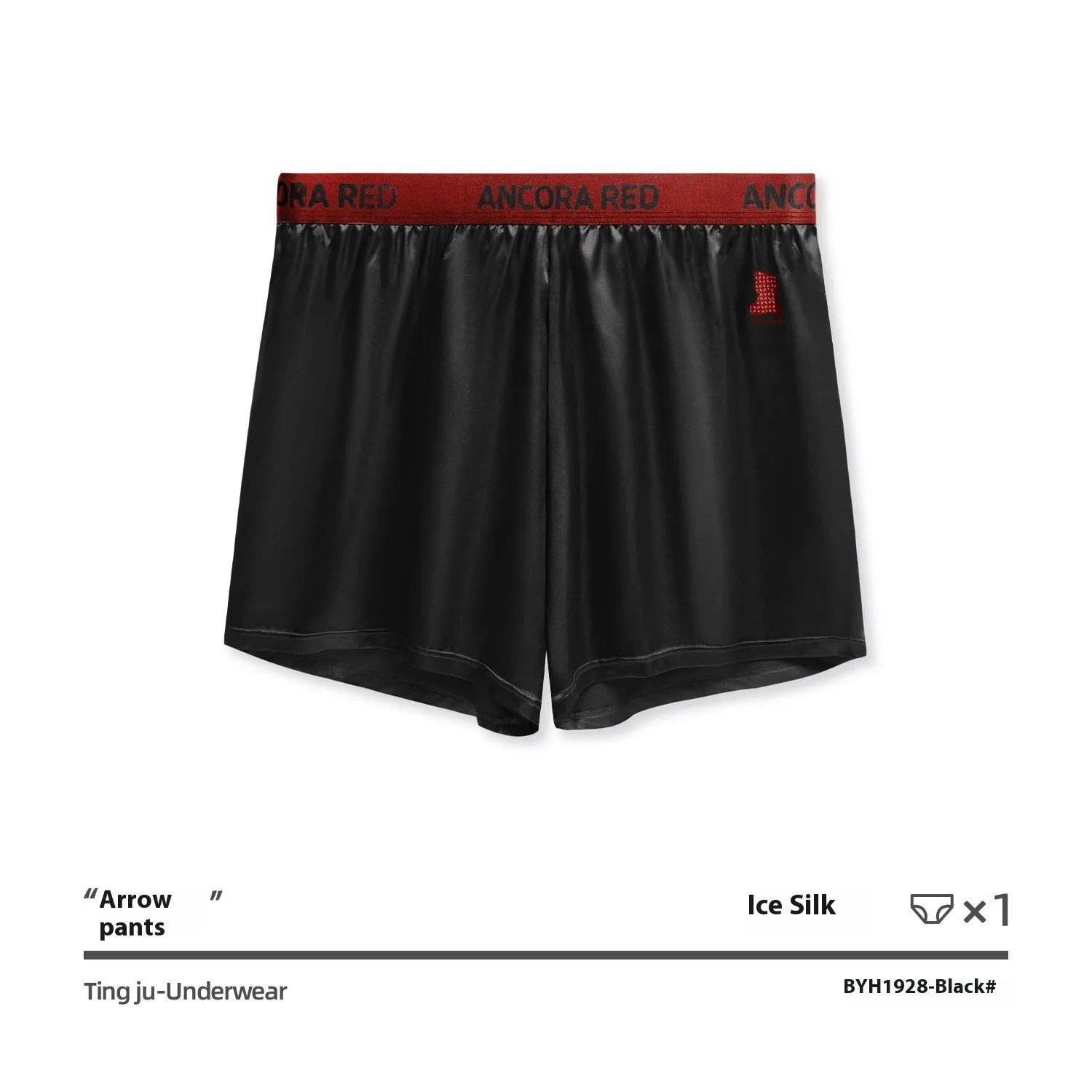Men's solid colour boxer briefs on a mid waist mannequin showing the polyester knit fabric.