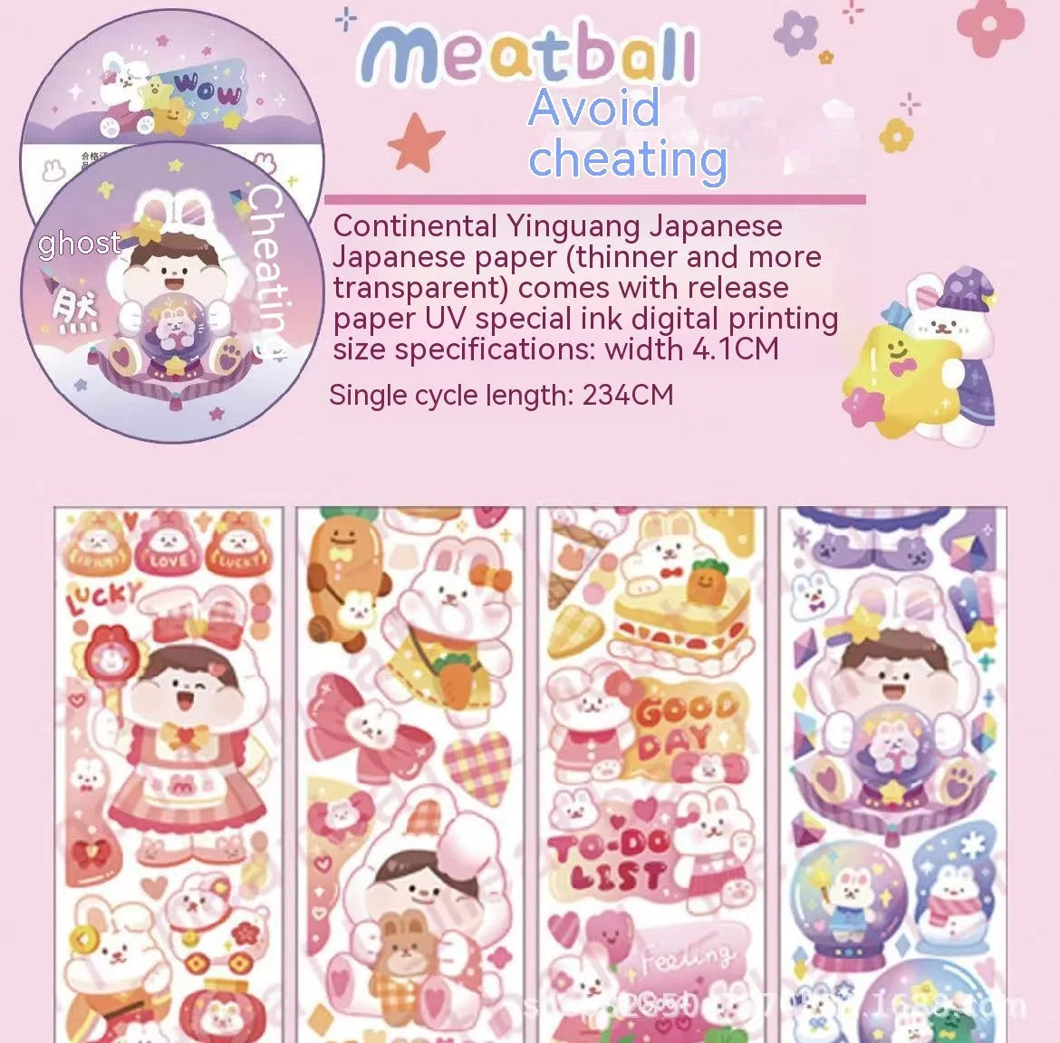 Cartoon character decorative stickers for haemorrhoid tape packaging on Japanese paper
