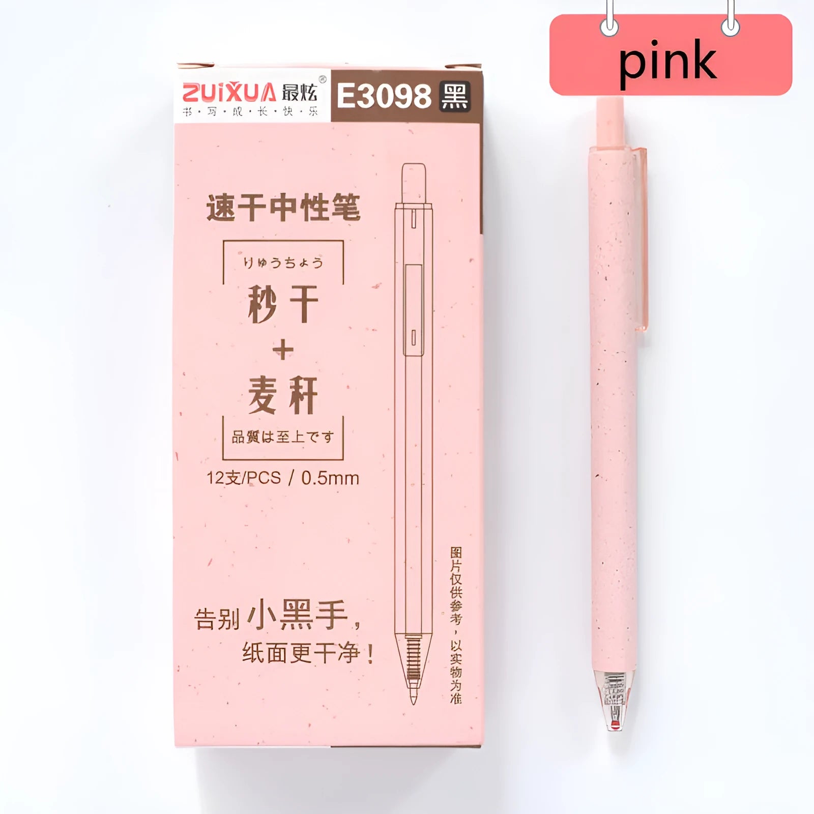 Pack of 12 push-type 0.5mm quick-drying gel pens in four colours with replaceable refill