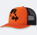 Men's adjustable polyester baseball cap shown in one of nine available solid colours.