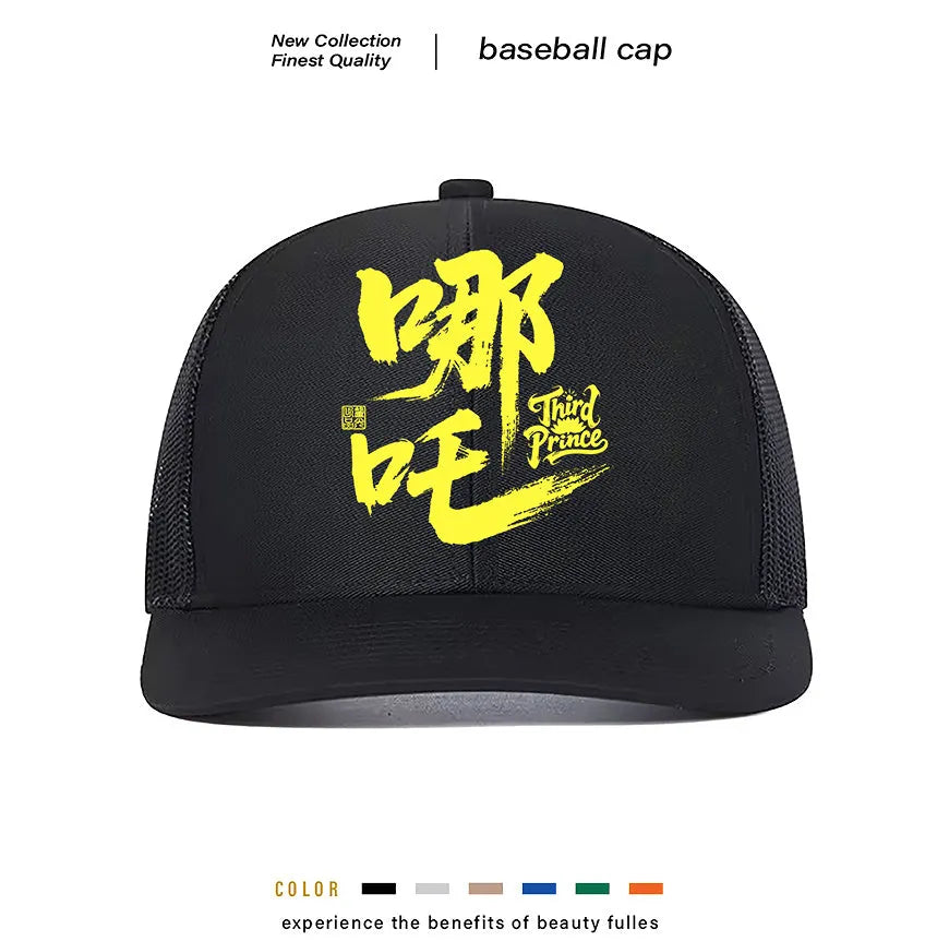 Men's casual polyester baseball cap shown in one of six available colours: black, blue, green, grey, khaki, or orange.