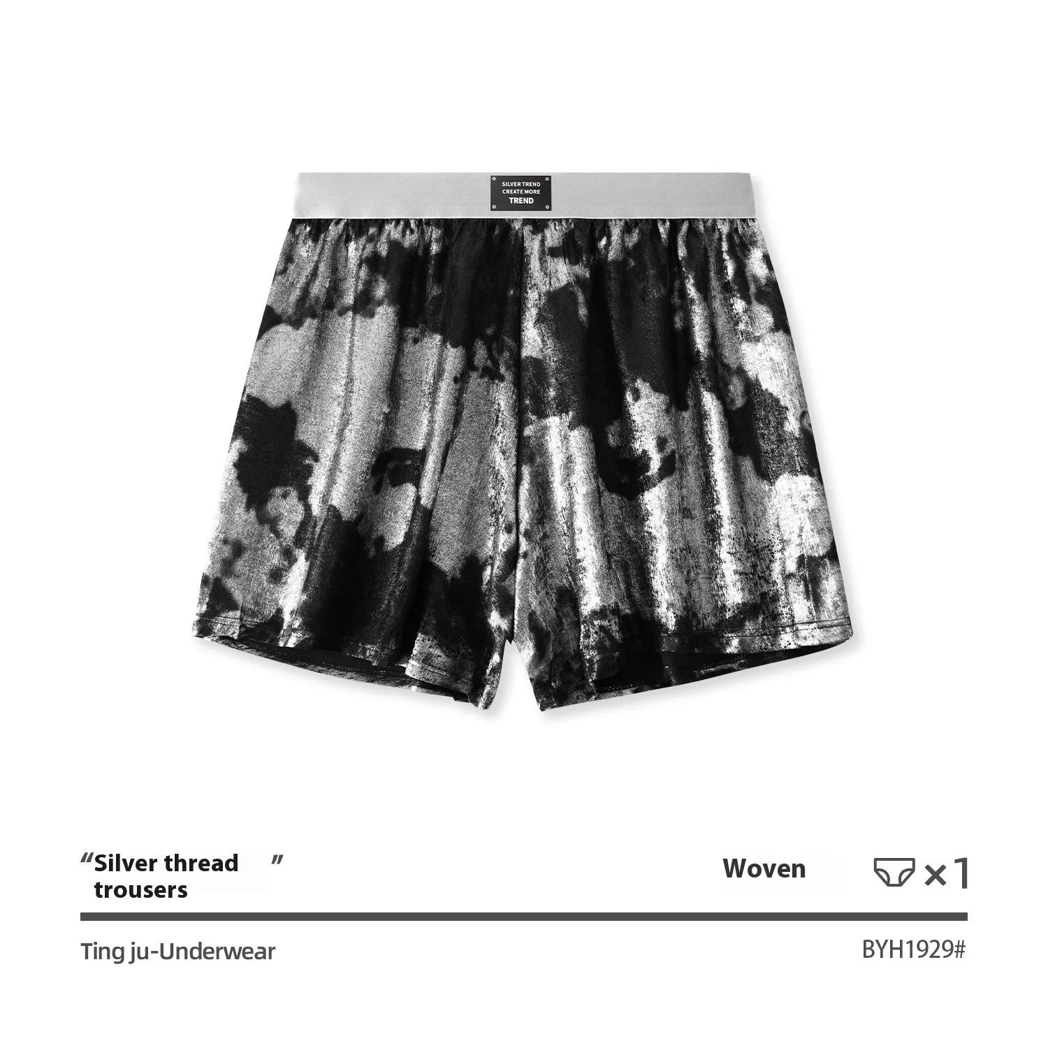 Galaxy reflective bright silver casual woven loose sports underwear in mid-waist design