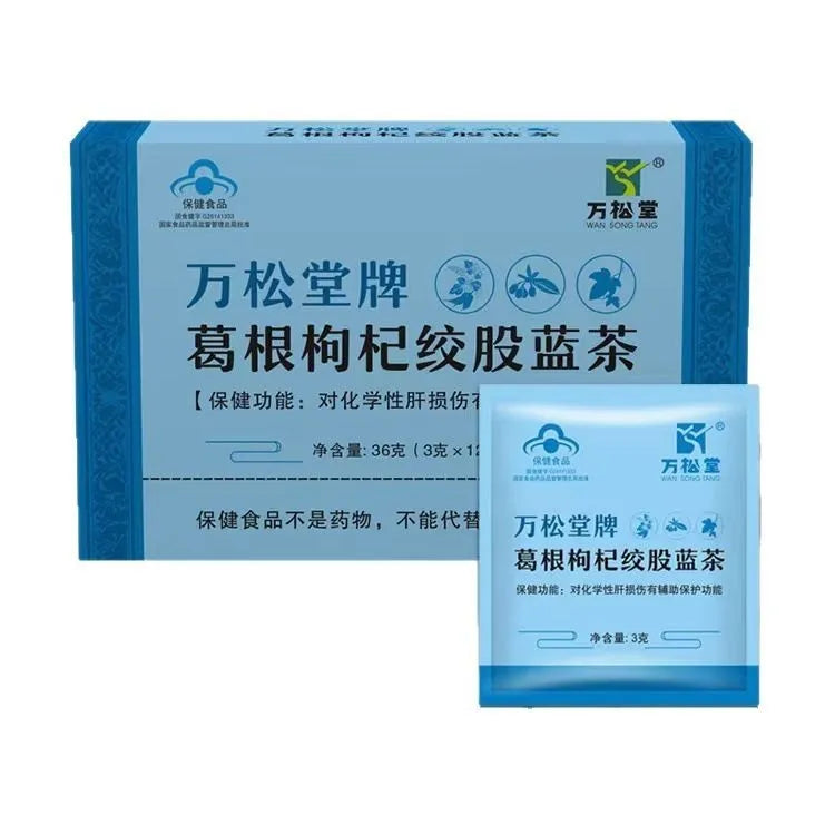 Herbal substitutional tea loose leaves in 50g package showing medicine food homology blend