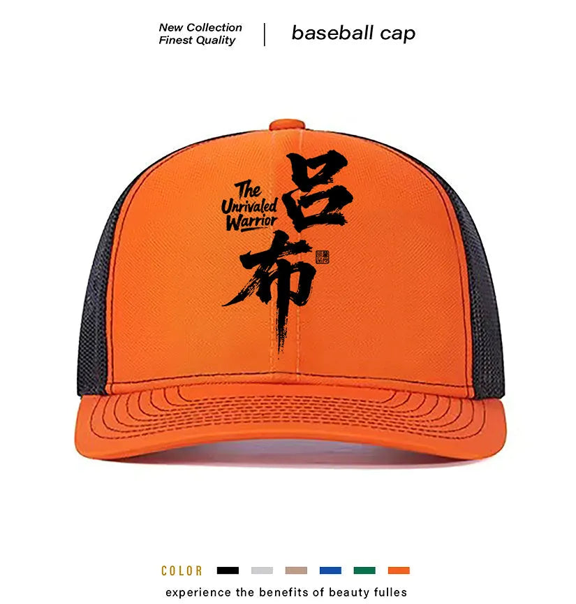 Men's adjustable polyester baseball cap in an unstructured style, shown in one of six available colours.