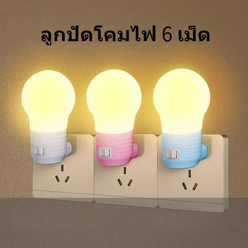 Compact round plug-in bedside lamp in white, blue, or pink for night feeding.