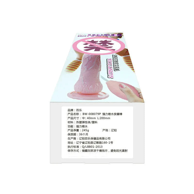 Flesh-coloured suction cup dildo for women showing 200mm length and 40mm diameter