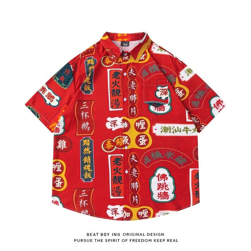 Full printed short sleeve shirt with floral pattern in loose cardigan style