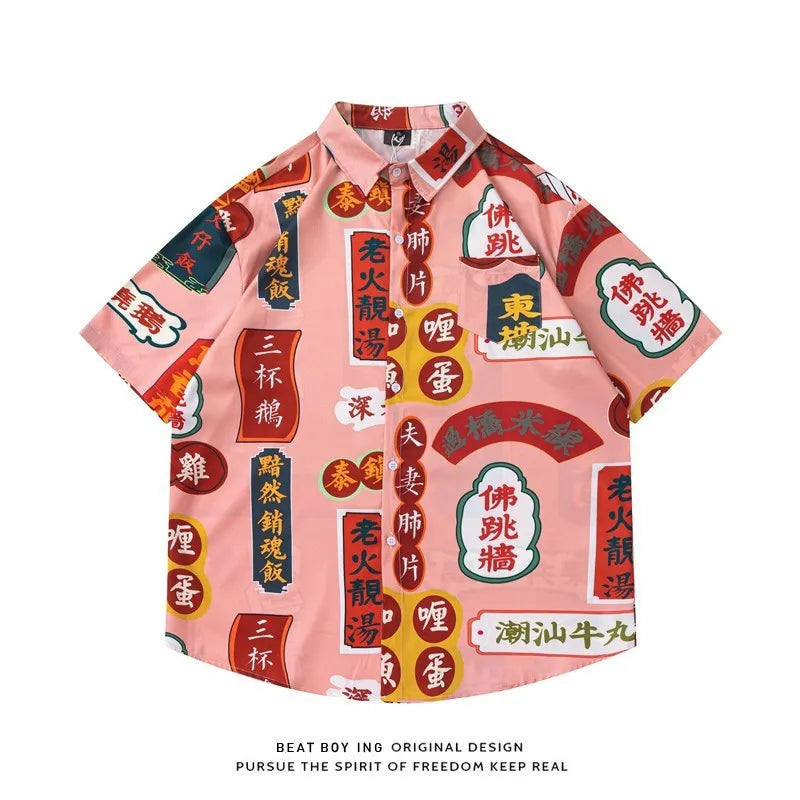 Full printed short sleeve shirt with floral pattern in loose cardigan style
