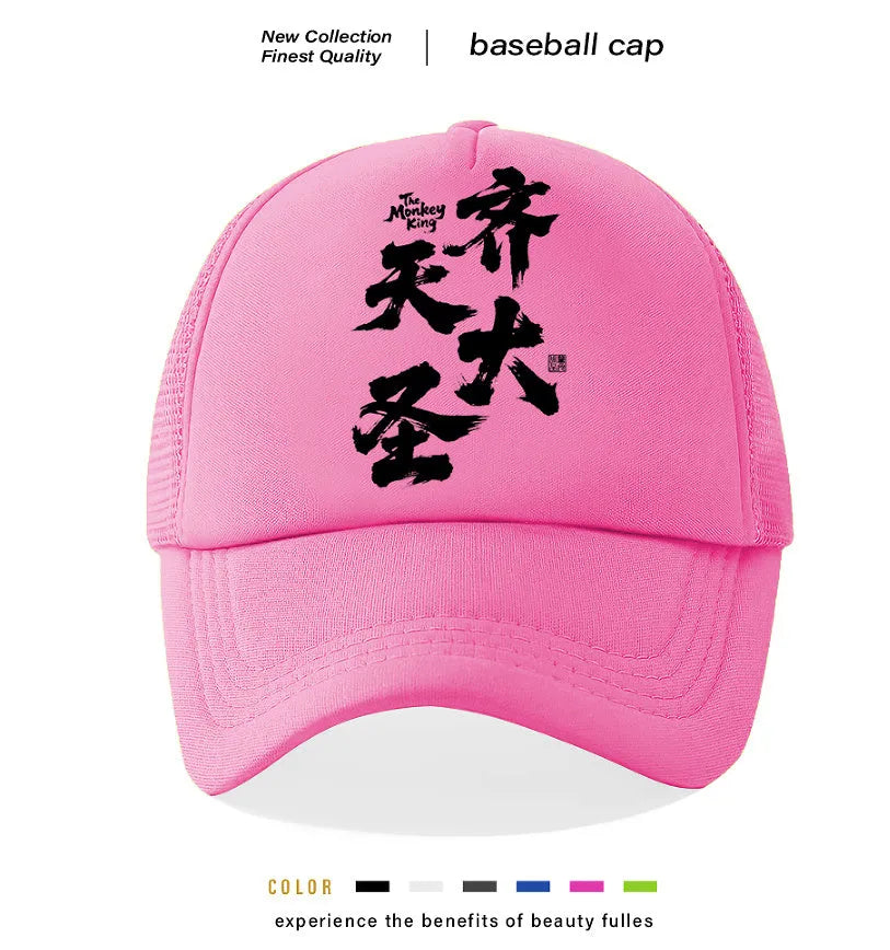 Men's polyester baseball cap shown in six colour options: white, pink, blue, green, black, and grey