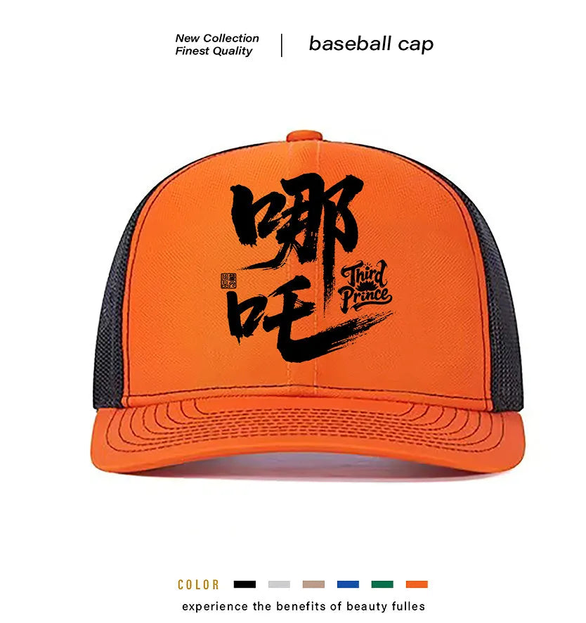 Men's casual polyester baseball cap shown in one of six available colours: black, blue, green, grey, khaki, or orange.