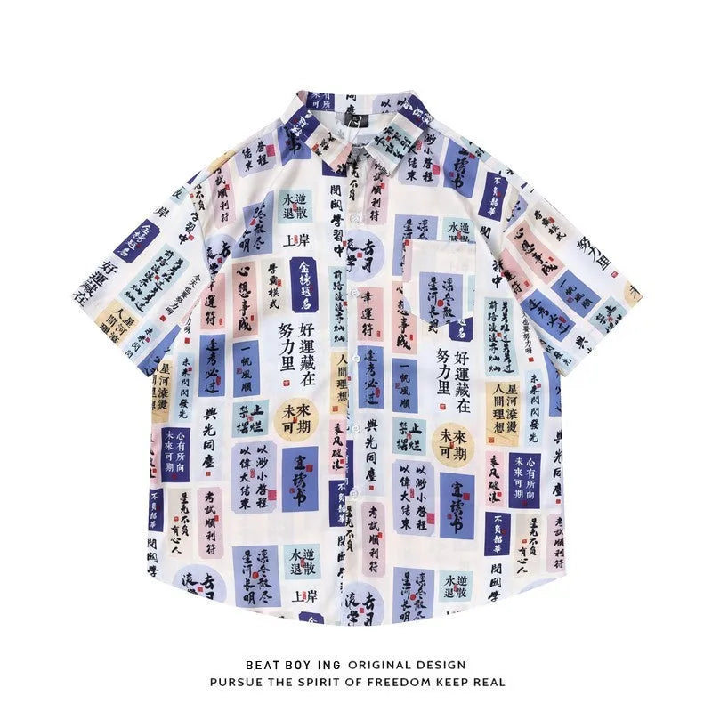 Full printed short sleeve shirt with floral pattern in loose cardigan style