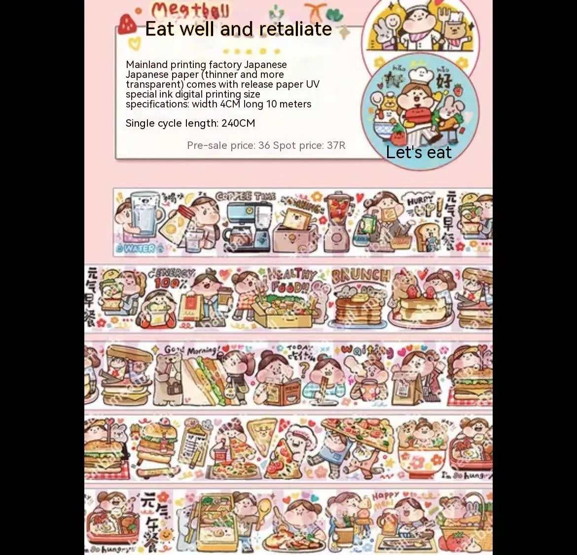 Cartoon character decorative stickers for haemorrhoid tape packaging on Japanese paper