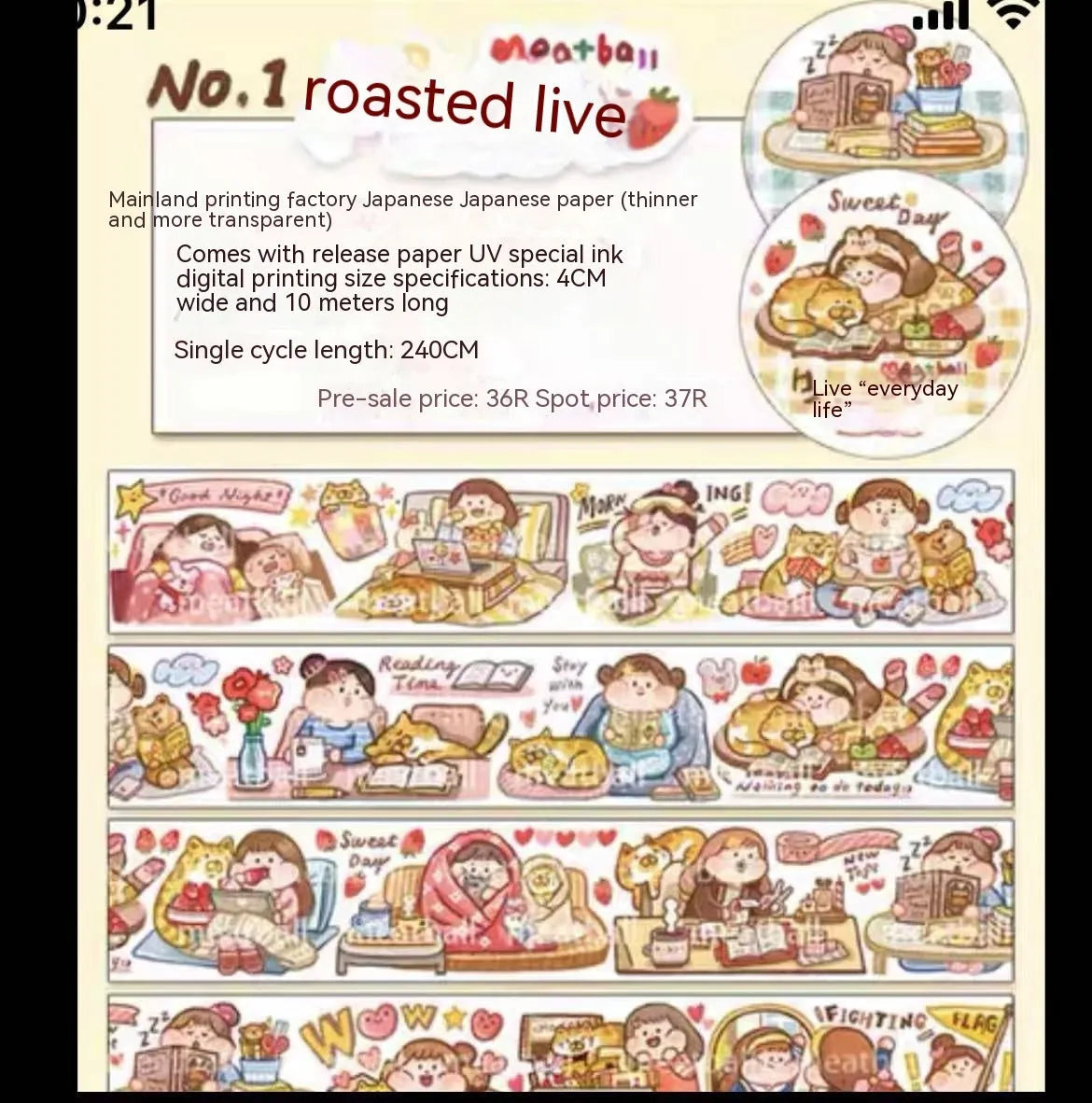 Cartoon character decorative stickers for haemorrhoid tape packaging on Japanese paper