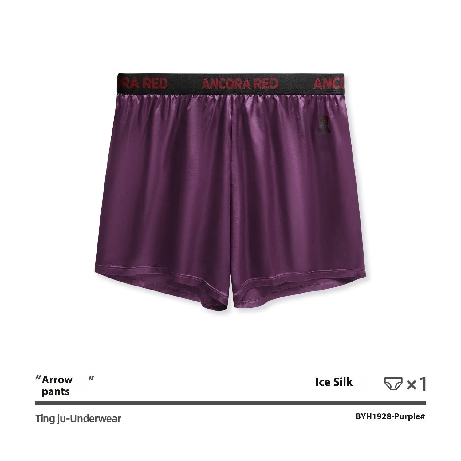 Men's solid colour boxer briefs on a mid waist mannequin showing the polyester knit fabric.