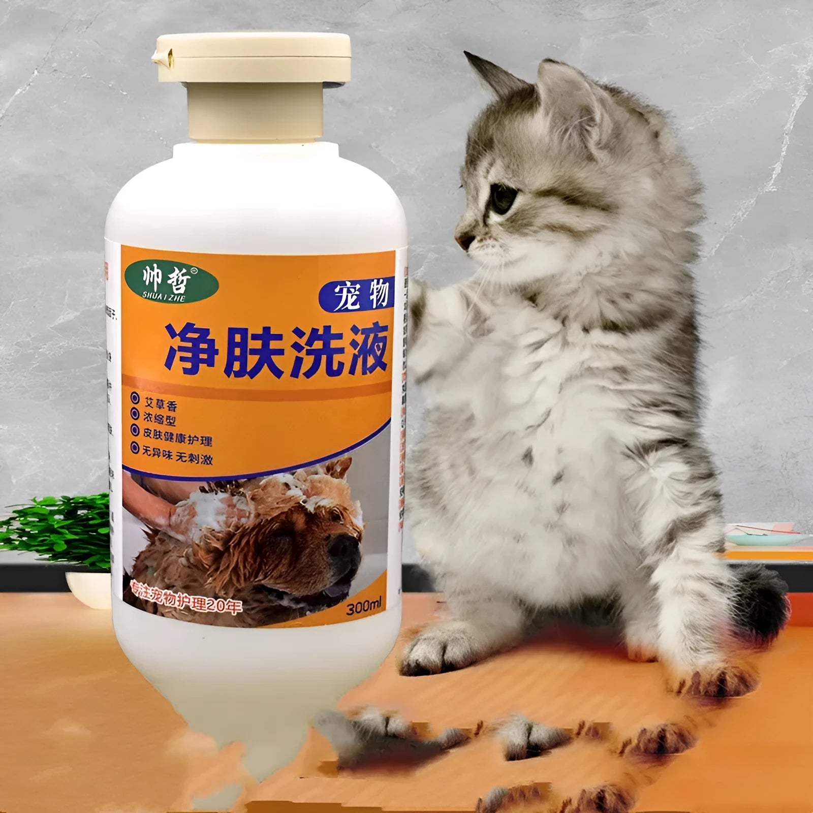 300ml bottle of pet medicine body lotion for dog and cat skin care