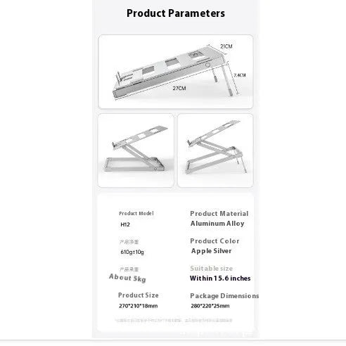 Silver aluminium folding laptop cooling stand with integrated fan showing dimensions 270x210mm